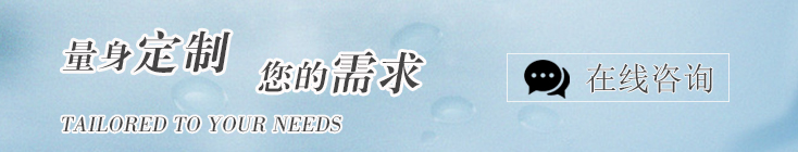 防滑耐磨塑料鋪路板-江門融源